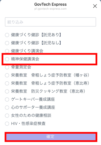 操作画面の画像です。