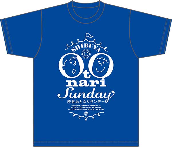 渋谷おとなりサンデーロゴ入りTシャツ