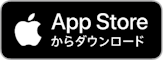 ラジオアプリ RadimoのApp Storeダウンロードボタン