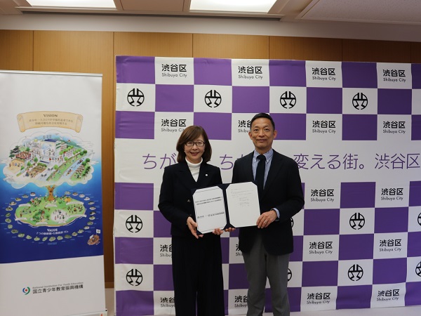 独立行政法人国立青少年教育振興機構と地域の社会的課題の解決に向けた包括連携協定を締結しました の様子の写真