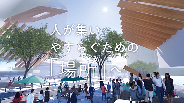 大山街道沿いの将来像を表現したプロモーションビデオ