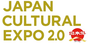 日本博2.0のロゴ