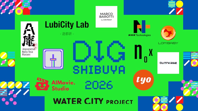 画像:“Co-Creation Project”公募で採択された11団体のロゴ