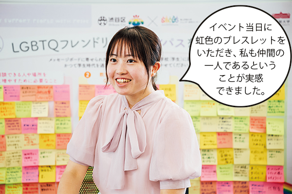 市川奏那（いちかわそな）さん「イベント当日に虹色のブレスレットをいただき、私も仲間の一人であるということが実感できました。」