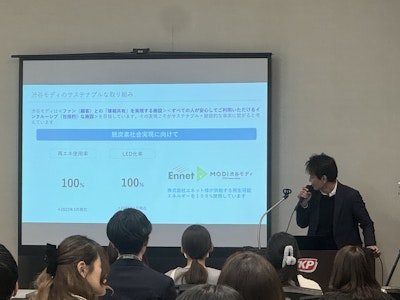 渋谷モディ様ご講演の様子