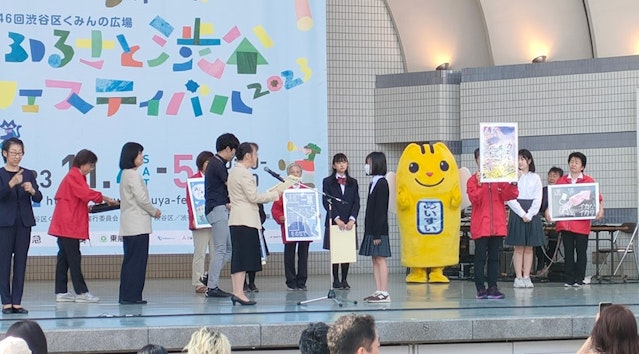 令和5年くみんの広場_表彰式の様子