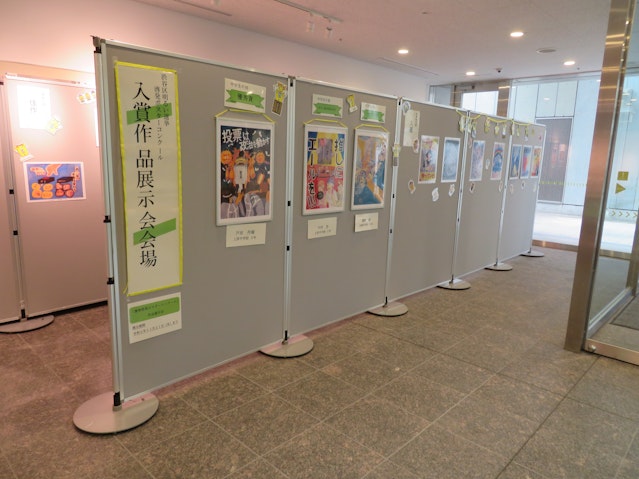 ポスター庁内展示の様子_その１