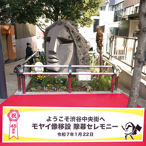 新しい場所に設置されたモヤイ像の様子