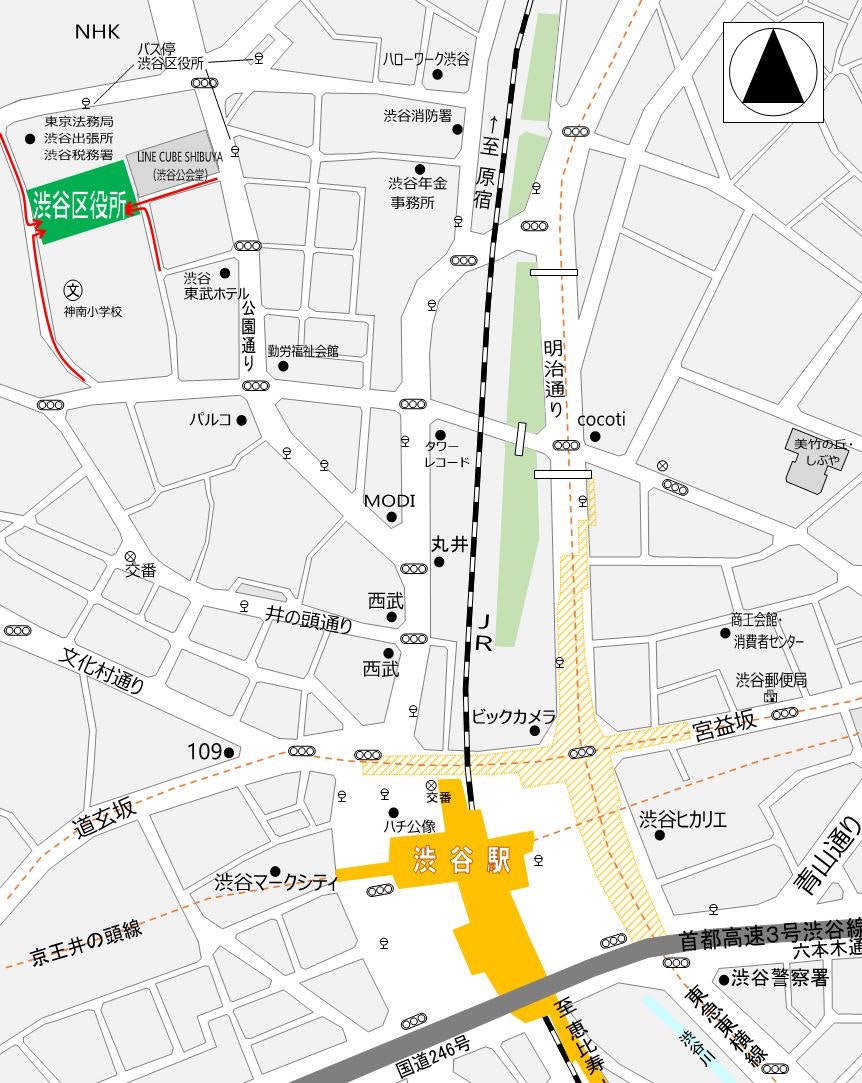 画像：渋谷区役所へのアクセス地図