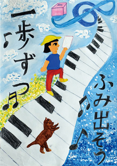 菅野 里穂さんの作品
