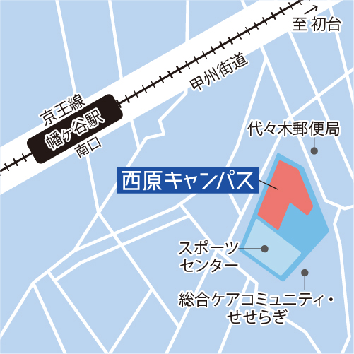 西原キャンパスへのアクセスマップ