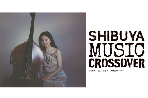 SHIBUYA MUSIC CROSSOVER #2 Summer Night Music Live 石川紅奈quartet イメージ