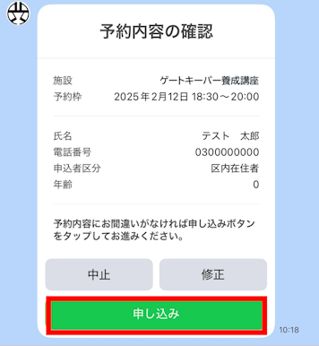 操作画面の画像です。