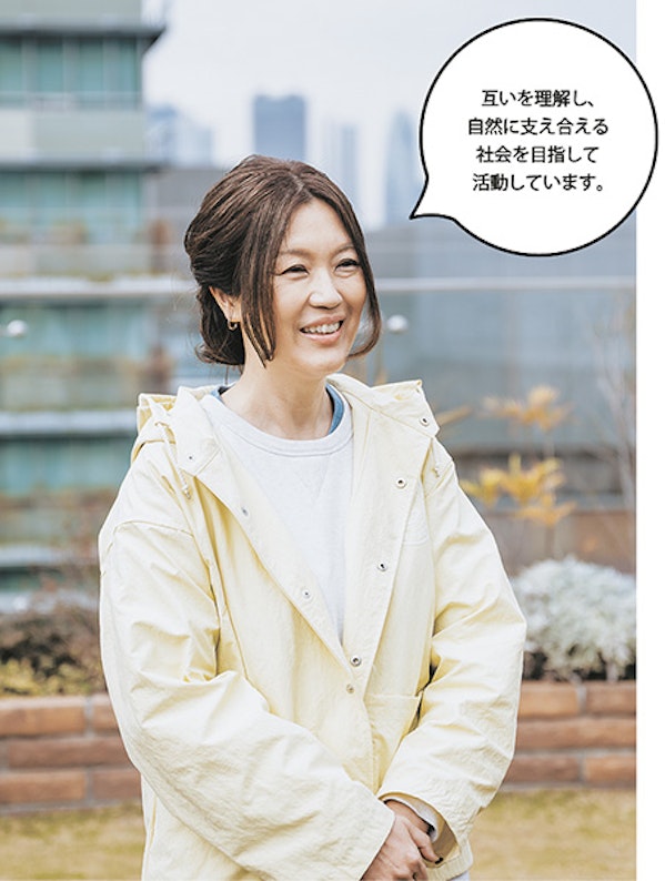 「渋谷ファクト」代表 黒須里恵さん写真 互いを理解し、自然に支え合える社会を目指して活動しています。