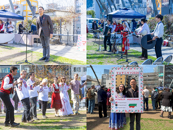 ブルガリアフェスティバル「マルテニツァ2026」が行われましたの様子の写真