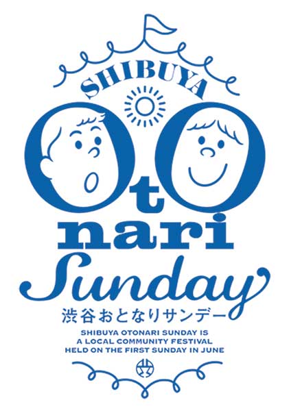 渋谷おとなりサンデーロゴ