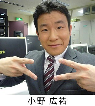 画像：小野 広祐キャスター