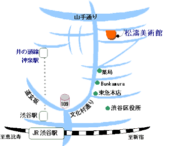 松濤美術館地図