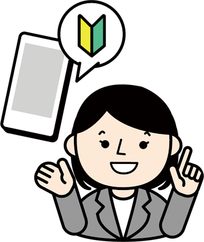 スマートフォン初心者に講習する講師のイメージイラスト