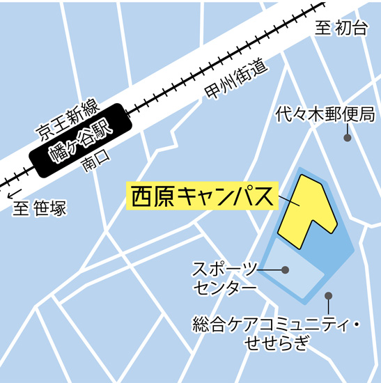 西原キャンパス周辺 マップ