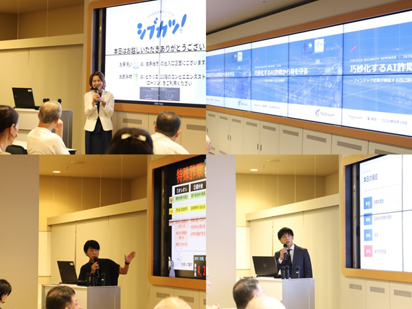 講座の様子