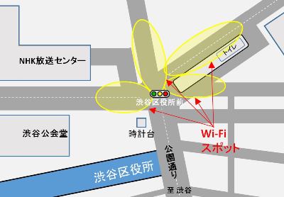 屋外用ワイファイの整備個所画像
