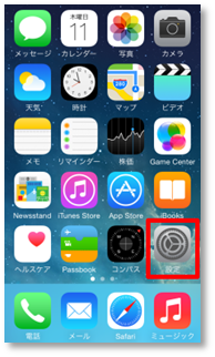 ポータル画面接続手順画像1