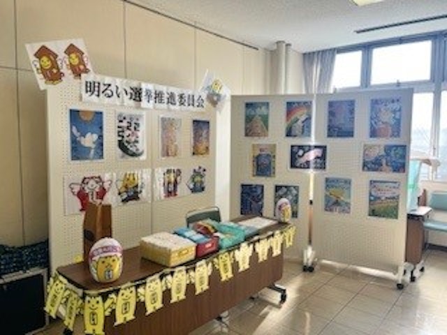 幡ヶ谷社会教育館文化祭での啓発活動