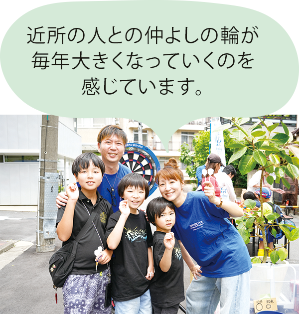 ダーツを楽しむ住民の様子「近所の人と仲よしの輪が毎年大きくなっていくのを感じています。」