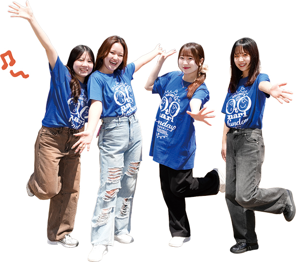 学生ボランティアの皆さん
