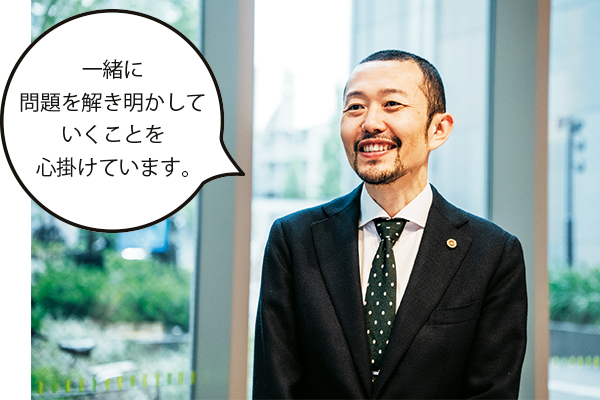 渋谷法曹会 幹事 在間文康(ざいまふみやす)さん「一緒に問題を解き明かしていくことを心掛けています。」