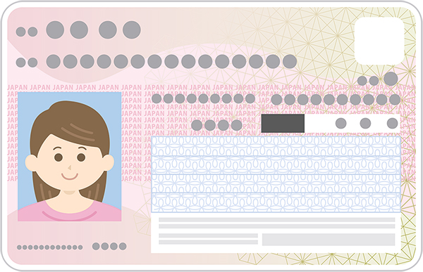 マイナンバーカードのイメージイラスト