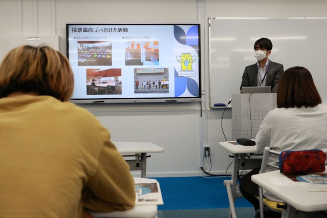 渋谷区の選挙啓発施策を紹介する様子