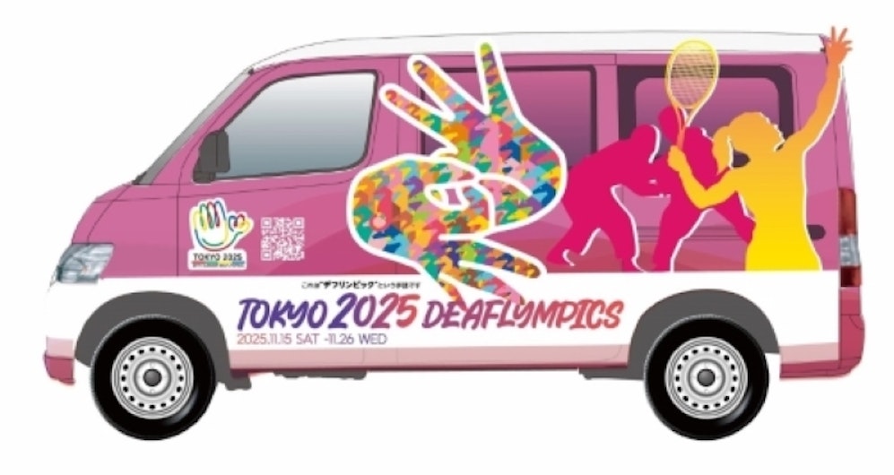 東京2025デフリンピックのキャラバンカー