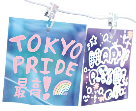 Tokyo Pride 2026 POP