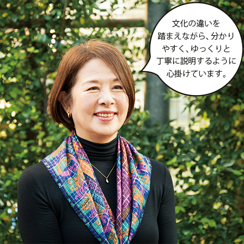 西原小百合(にしはらさゆり)さん「文化の違いを踏まえながら、分かりやすく、ゆっくりと丁寧に説明するように心掛けています。」
