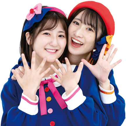 いっちー&なる(ボンボンアカデミー)