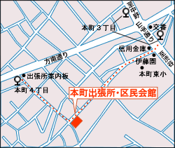 本町区民会館地図