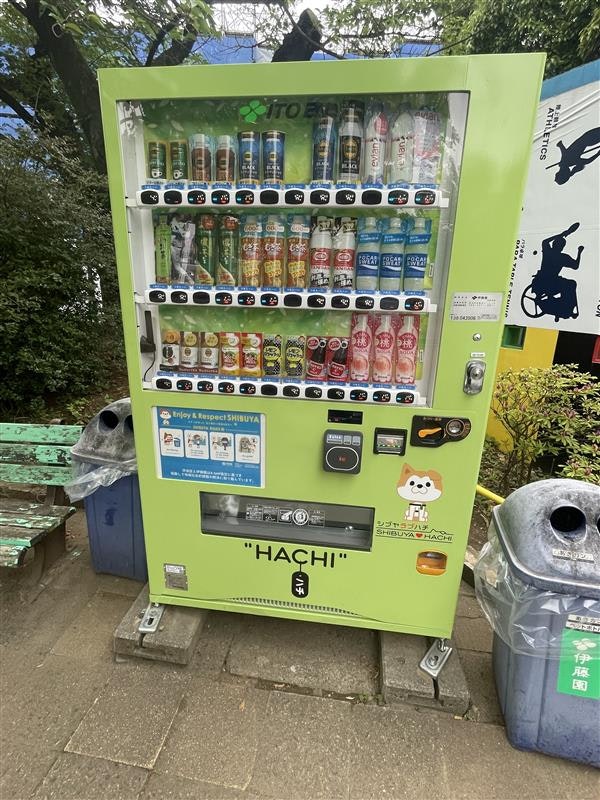 自動販売機正面の写真