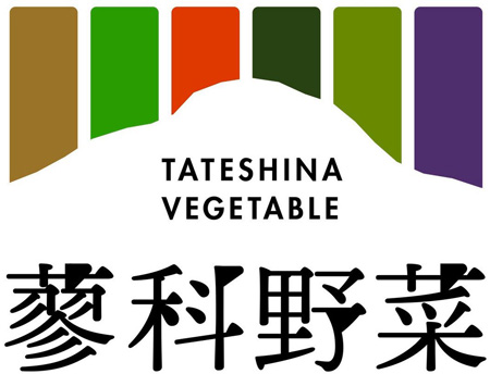 蓼科野菜ロゴ
