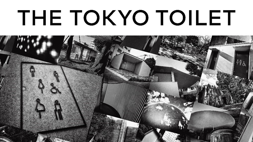 THE TOKYO TOILETキービジュアル