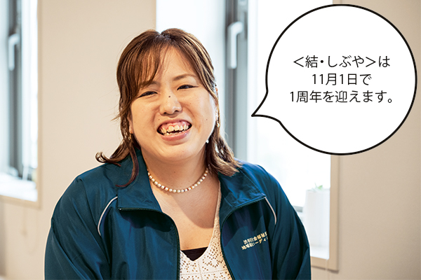 前田泉美（まえだいずみ）さん「行政・社協・区民の皆さんの渋谷区を暮らしやすい街にしたいという思いは同じです。」
