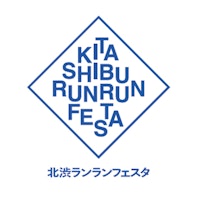 北渋ランランフェスタのイベントタイトルロゴ