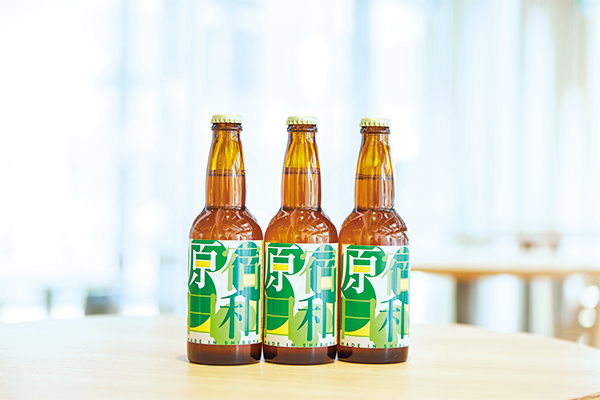 オリジナルクラフトビール「原宿日和(はらじゅくびより)」