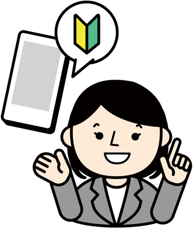 デジタル活用支援員 イラスト