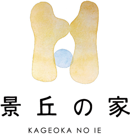 景丘の家 ロゴ