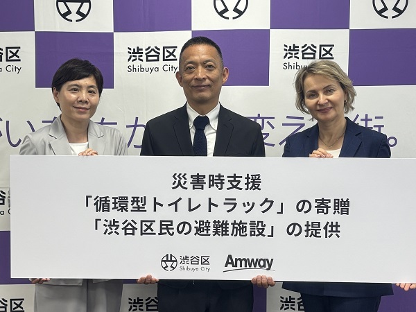 協定・覚書の締結式の様子