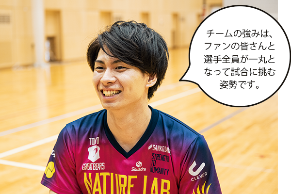 チーム全員でボールをつなぎ、勝利をつかむ。 | 区政情報 | 渋谷