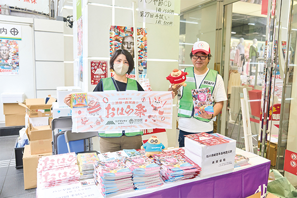 渋谷・鹿児島観光案内ブースの様子
