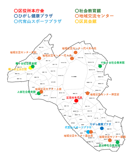 渋谷区ボッチャ利用施設